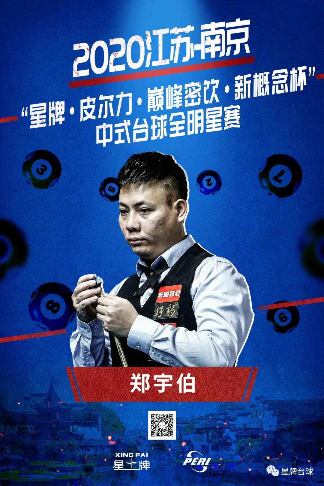 高昉洁尝试