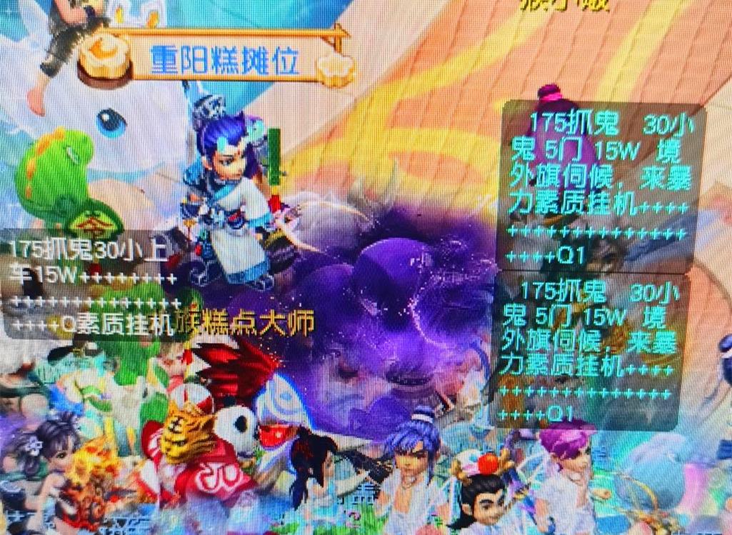 的机会