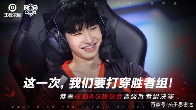 赛的胜负