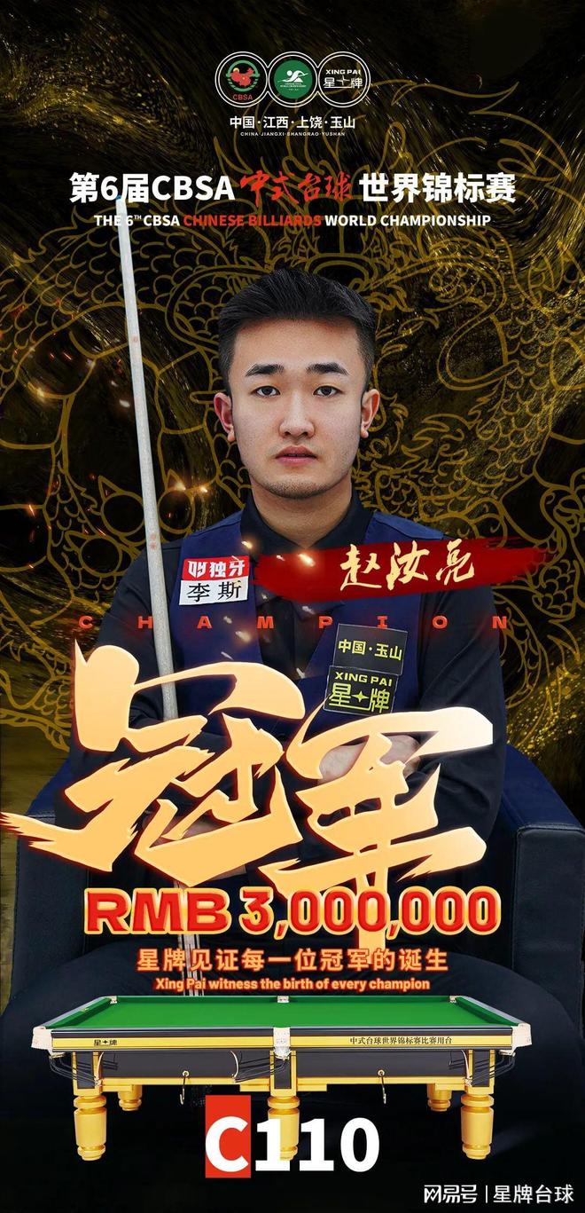 线的噩梦 线的噩梦