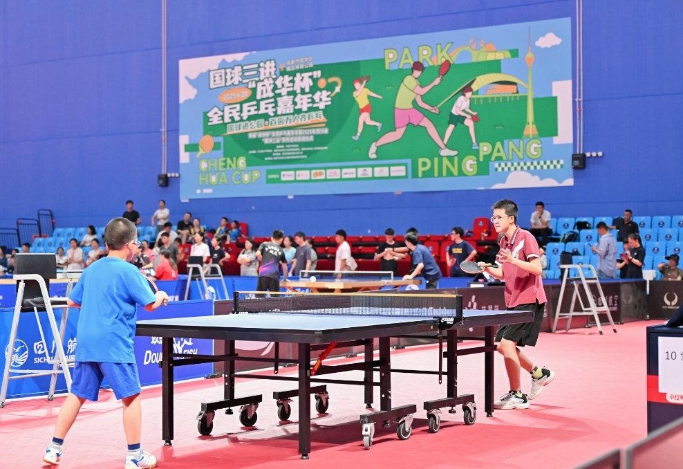 新的篇章 新的篇章