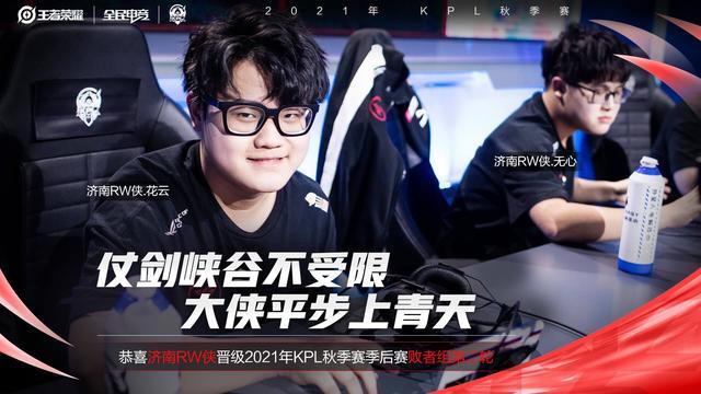 基奇的打法 基奇的打法