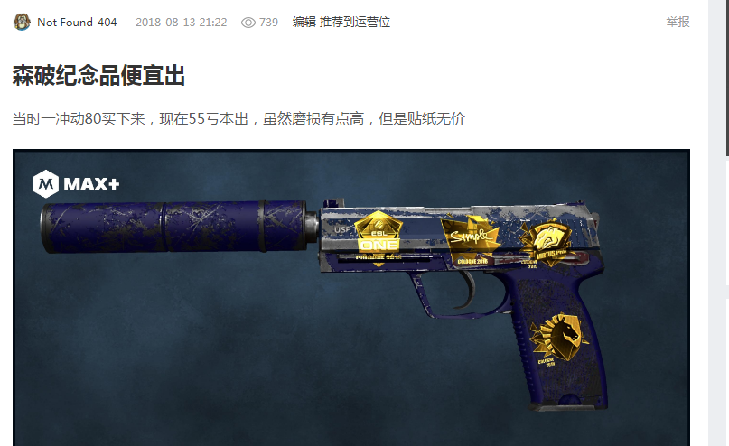 瞩目的竞技 瞩目的竞技