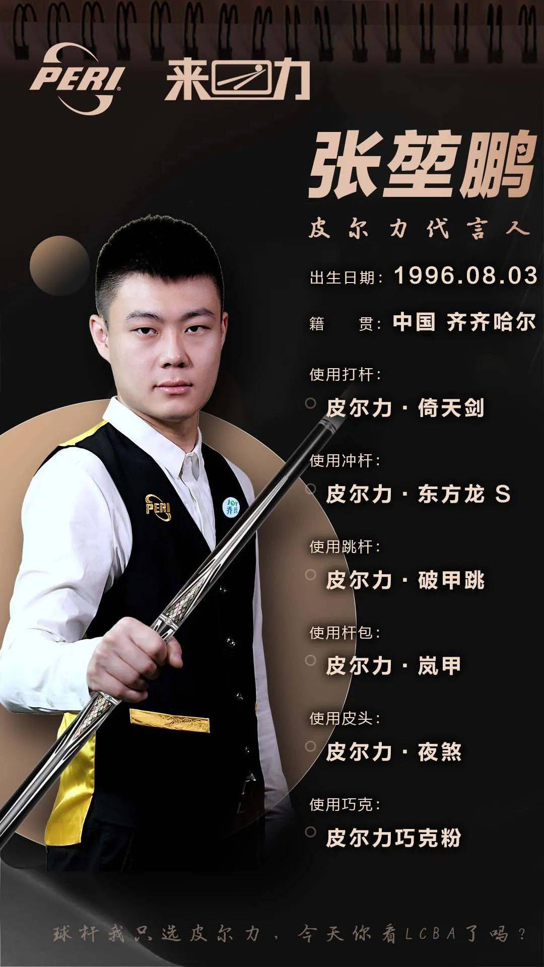 球队近况分 球队近况分