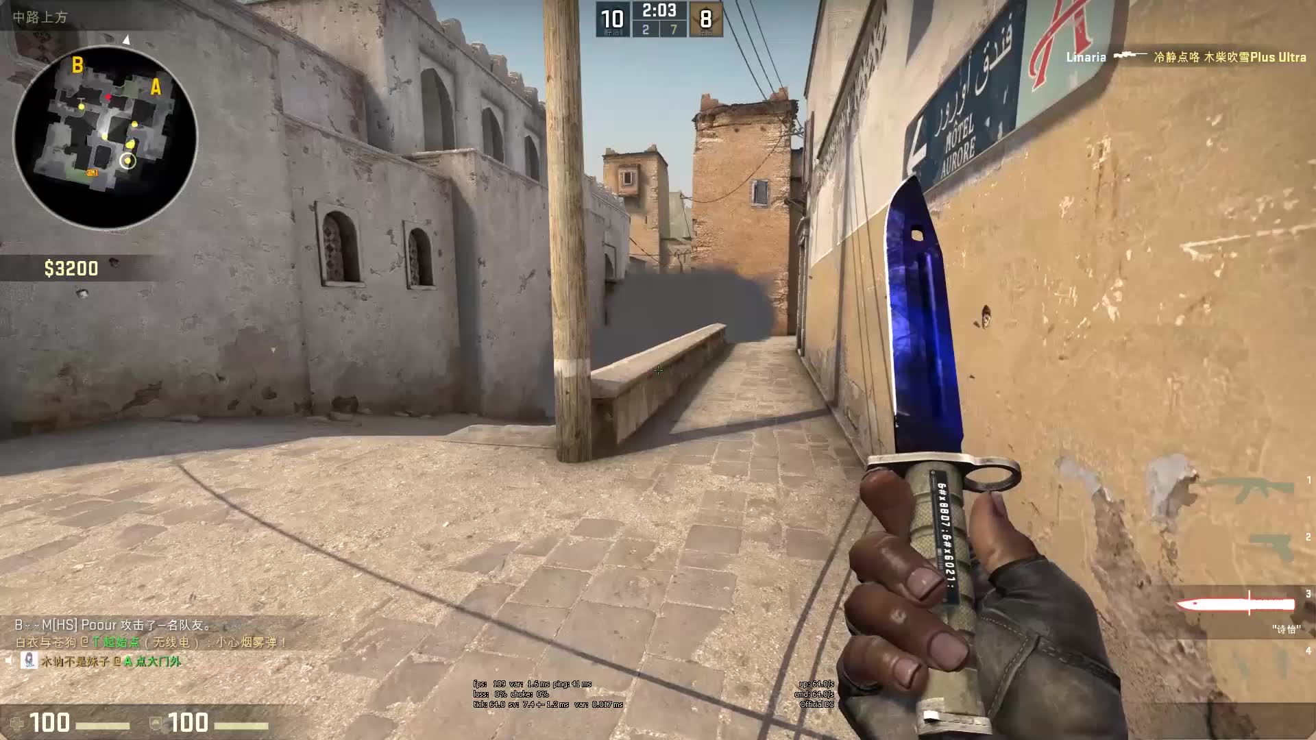 情与智慧的 情与智慧的