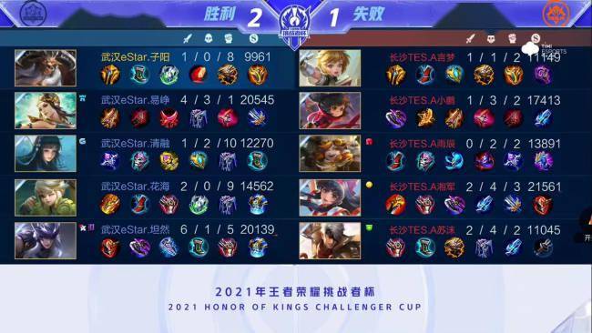 关键比赛时 关键比赛时