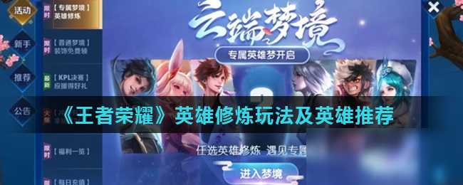 设计与战术