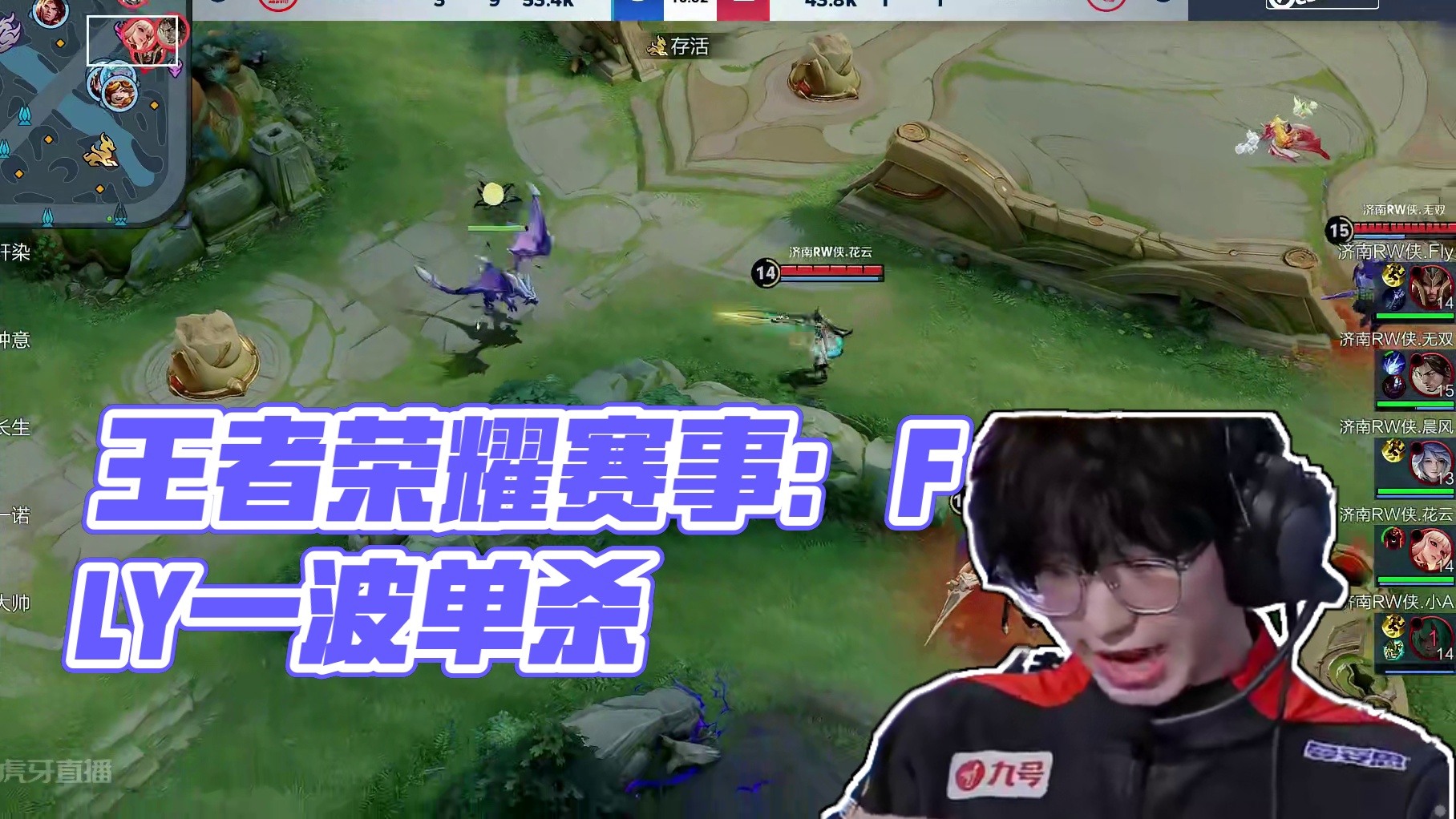 前锋