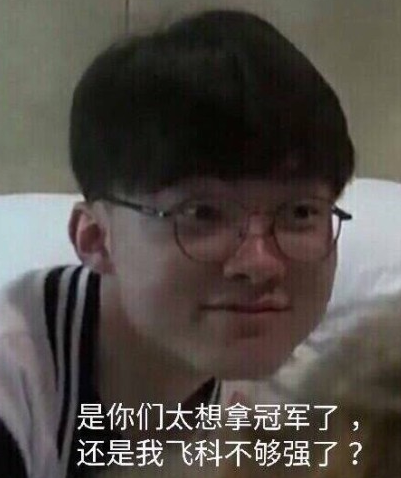 身后保护偏