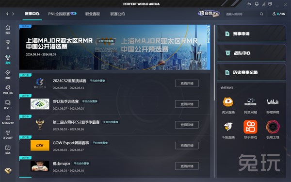 持续激活